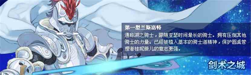 ֮:no.14뽣.rider.lancelot