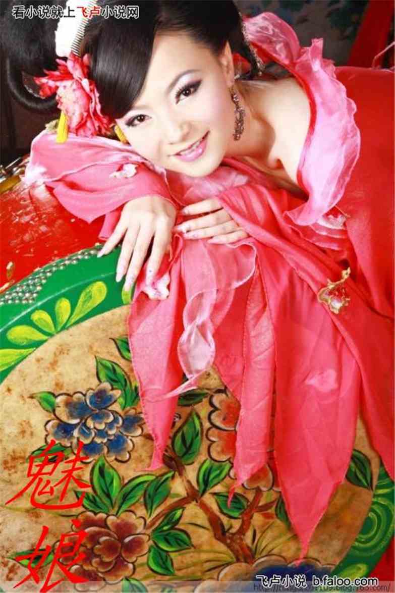 穿越之k歌之王魅娘免费在线阅读_飞卢情趣网牛仔图片短裤大全女生图片
