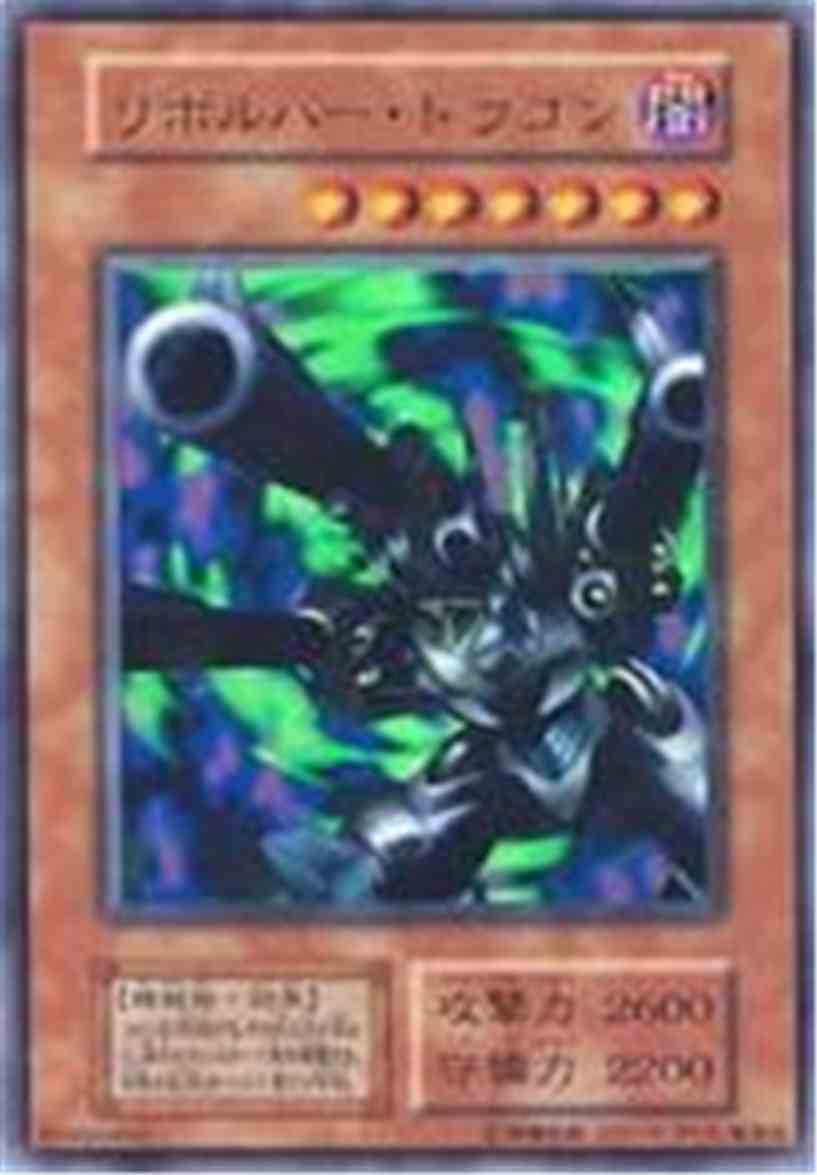 闯二次元之游戏王:第十一章:真蛇。赵灵儿 闯二次元之游戏王:第十一章:真蛇。赵灵儿