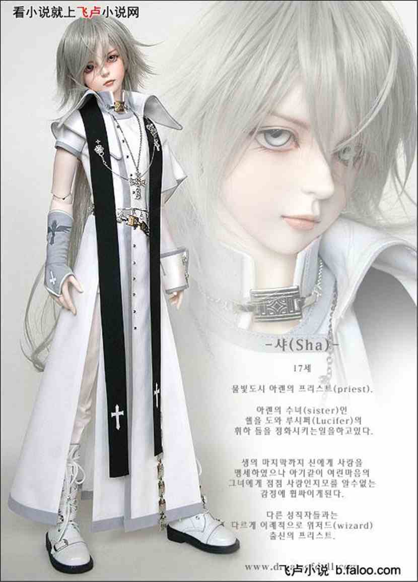 二次元之a契约契约光明神袍最新更新_飞卢女漫画家我的攻略图片