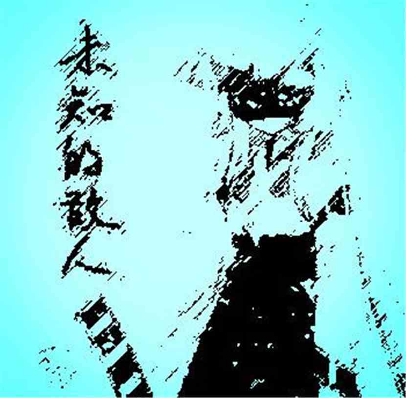 漣:ʮ ȫĪ