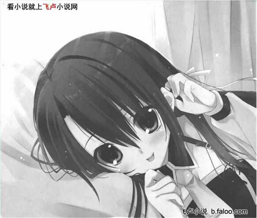 精灵剑舞的神灵种:第69回 觉醒的姬巫女 精灵剑舞的神灵种:第69回 觉醒的姬巫女