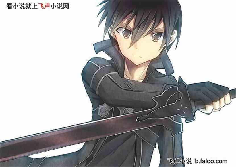 Read Sword Art Online novel - NovelPlanet