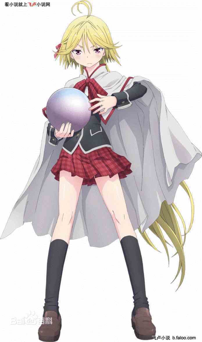 吾乃邪公子:山奈弥勒图文