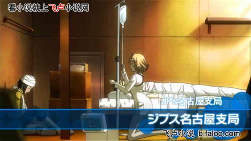 综漫之魔道达人:第九章 标题娘还没回来的说…… 综漫之魔道达人:第九章 标题娘还没回来的说……