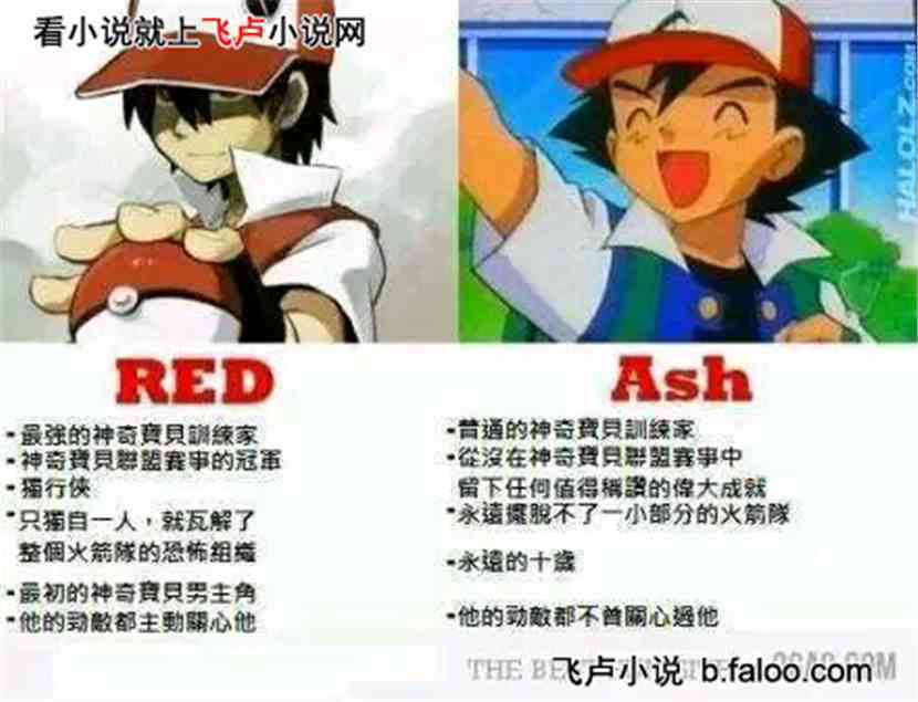 宠物小精灵之霸王:剧场版昼夜岛的传说 宠物小精灵之霸王:剧场版昼夜岛的传说