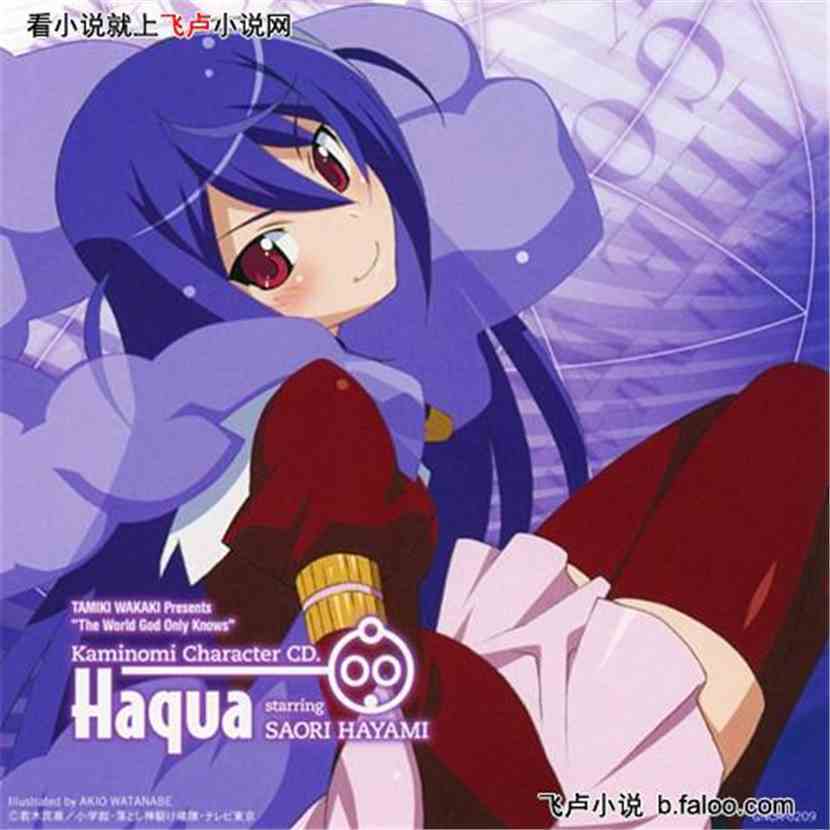 综漫之魔道达人:第二章 天空一声巨响,美少女恶魔登场 综漫之魔道达人:第二章 天空一声巨响,美少女恶魔登场