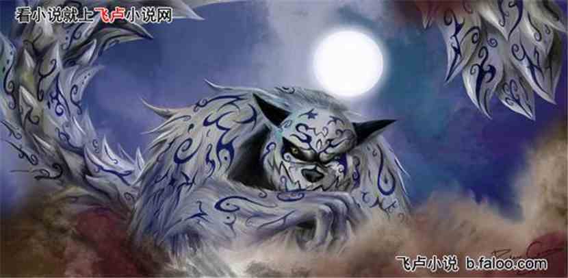 火影之最强五代目:第二十六章 一尾守鹤上 火影之最强五代目:第二十六章 一尾守鹤上