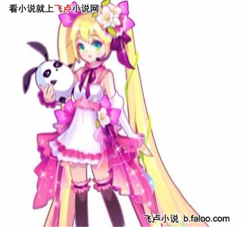 查理九世之梦幻魂花:介绍8·琳梦璐 查理九世之梦幻魂花:介绍8·琳梦璐