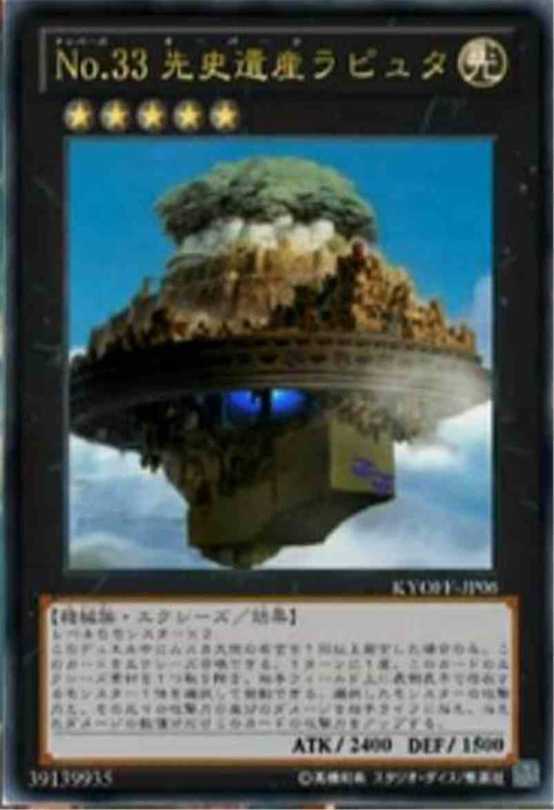 精灵剑舞的神灵种:duelist者之章(2) 精灵剑舞的神灵种:duelist者之章(2)