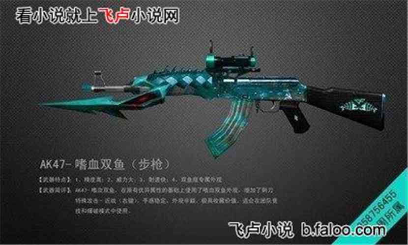 ϵͳ:ak47-Ѫ˫㣨Ӣ
