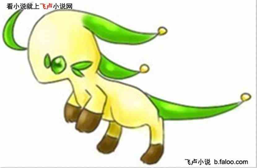 宠物小精灵之霸王:002草跳鼠 宠物小精灵之霸王:002草跳鼠