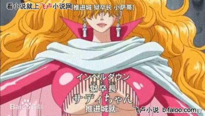 海贼之无限写轮眼:海军六式 海贼之无限写轮眼:海军六式