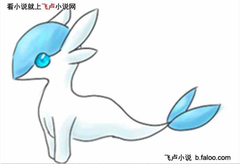 宠物小精灵之霸王:007水滴兽 宠物小精灵之霸王:007水滴兽