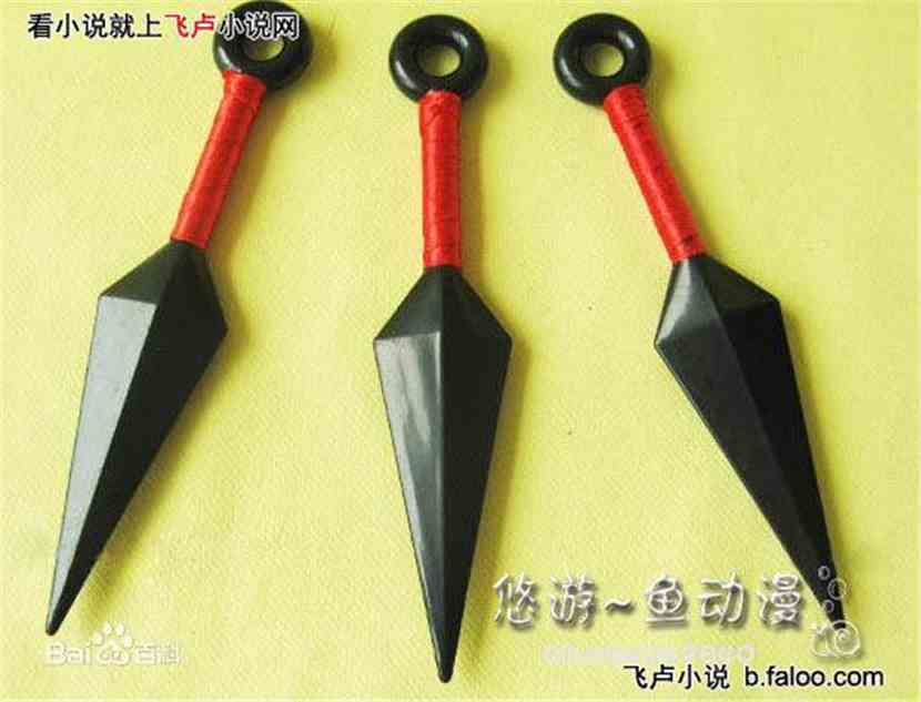 火影之暗月奇才:苦无 火影之暗月奇才:苦无