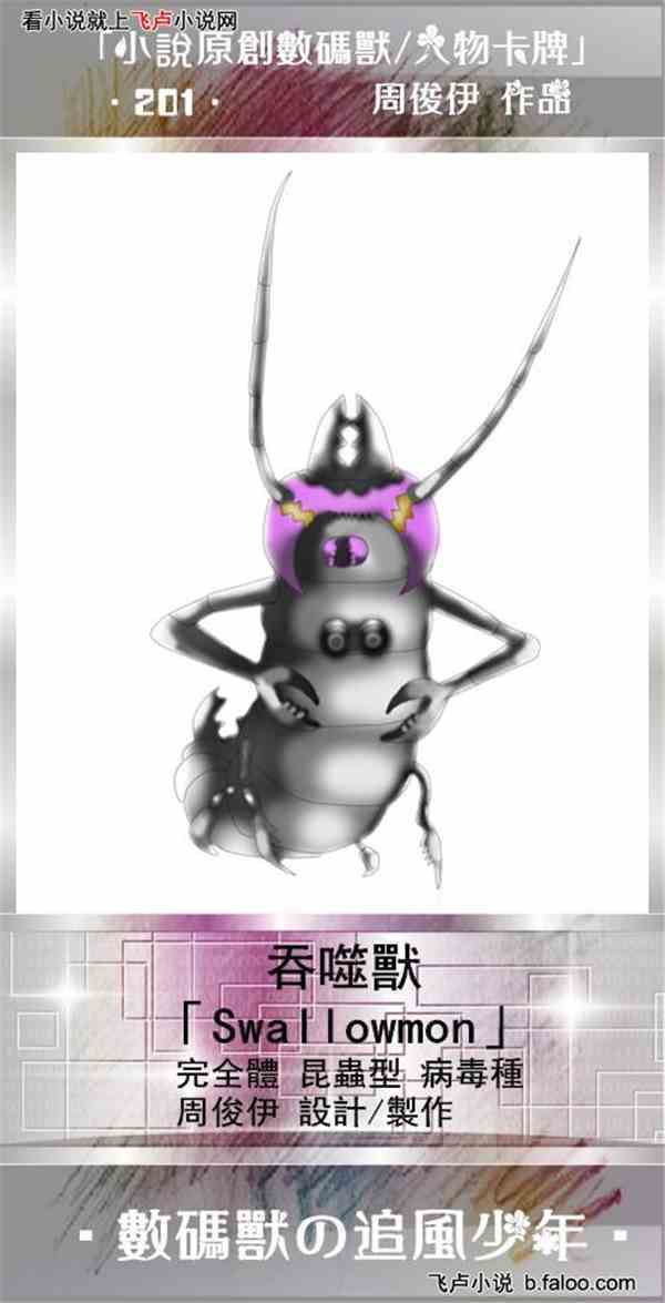 ֮׷:ԭͼ201
