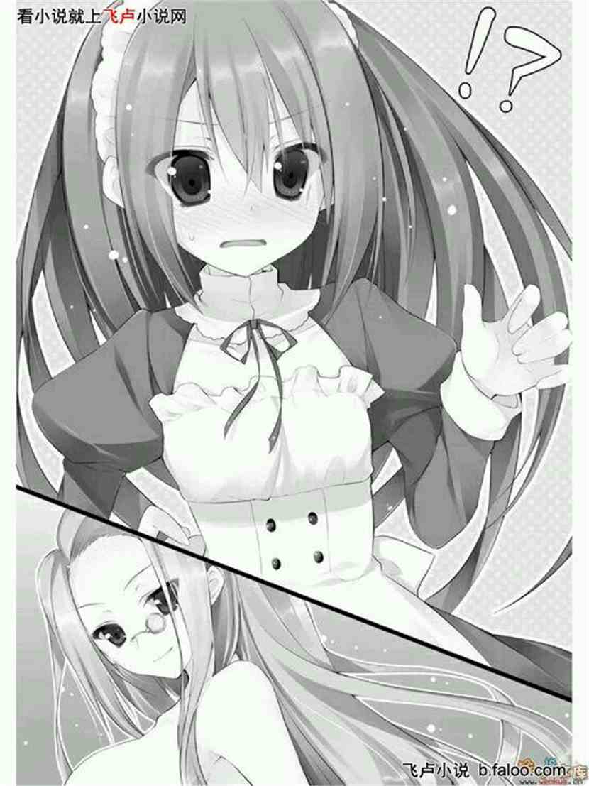 超越者们的圣战:no.22改变 超越者们的圣战:no.22改变