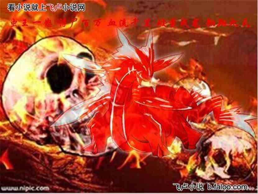 宠物小精灵之霸王:043虫王登场! 宠物小精灵之霸王:043虫王登场!