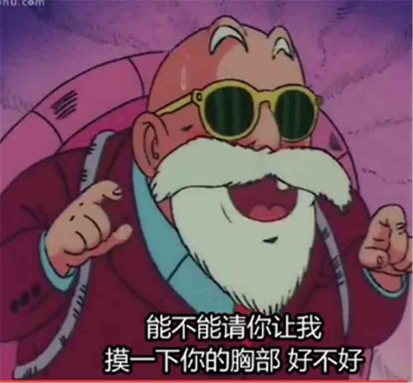 龙珠之陵越一切:武道会 龙珠之陵越一切:武道会
