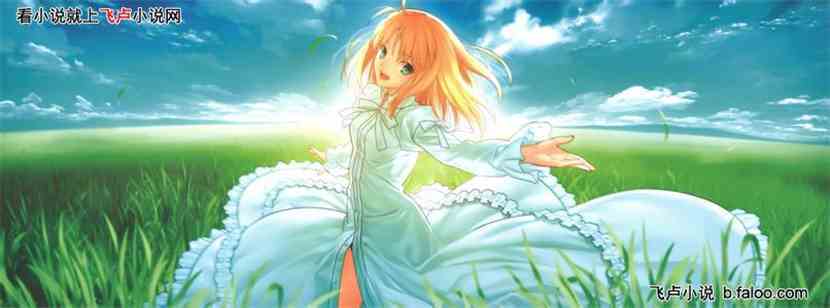 ӣ:saber3