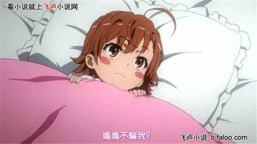 二次元剑道之主:第十六章 逃课与公园(求收藏) 二次元剑道之主:第十六章 逃课与公园(求收藏)