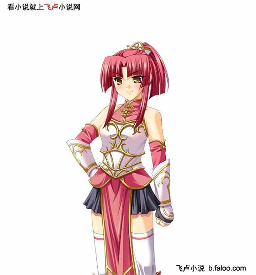二次元宝带:公孙瓒、白莲 二次元宝带:公孙瓒、白莲
