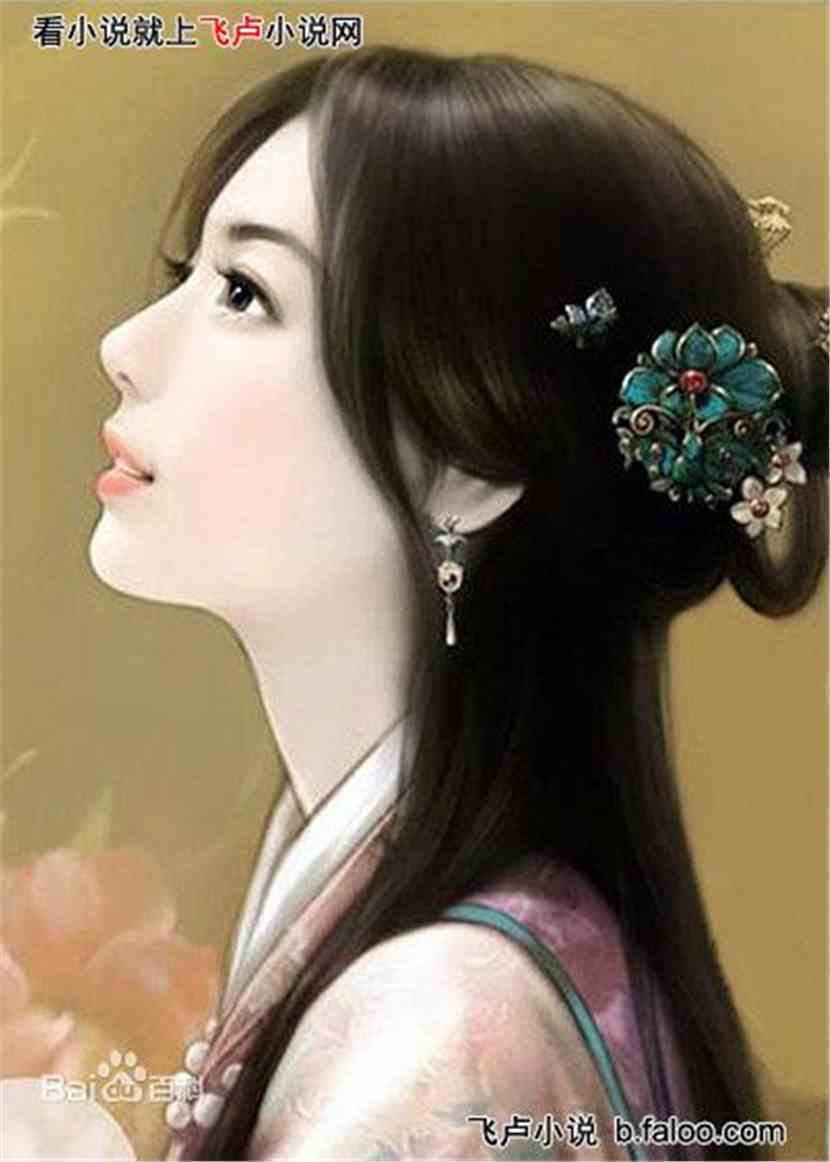 最强乡长:峨眉侠女·纪晓芙 最强乡长:峨眉侠女·纪晓芙
