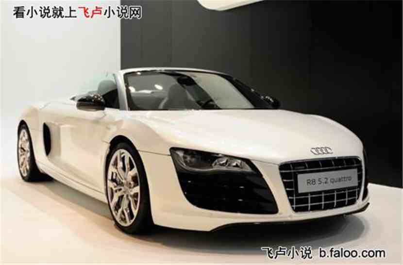 奥迪r8v10,奥迪r8v10落地多少钱