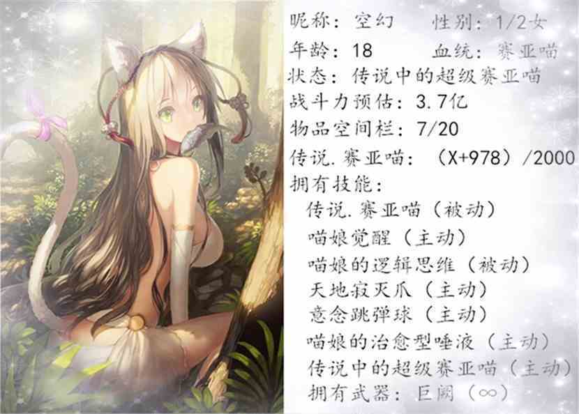 喵喵喵小说免费在线阅读 1196976.gif