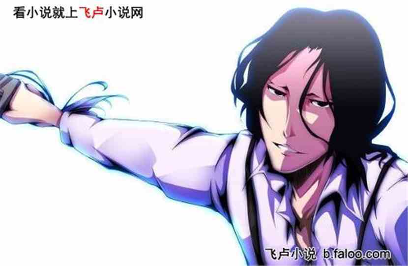 主角——月岛秀九郎