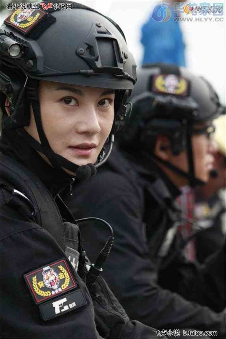 英姿飒爽的凌云