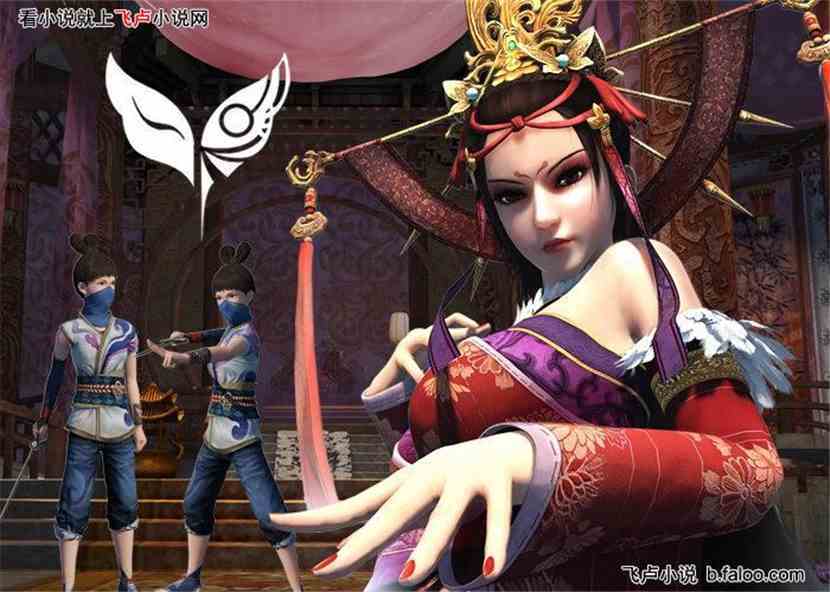 不良人之我为帝王 女帝