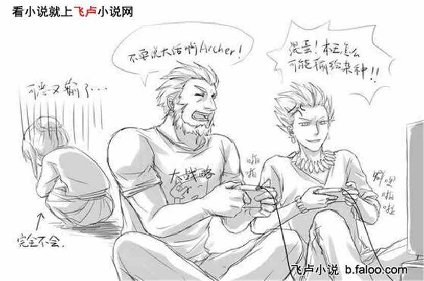 吾乃死亡之翼:第十三章 王的狂宴(一) 吾乃死亡之翼:第十三章 王的狂宴(一)