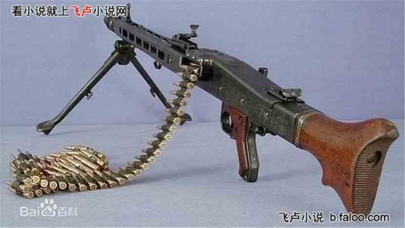 ս֮ǿǹ:mg42ʽǹ