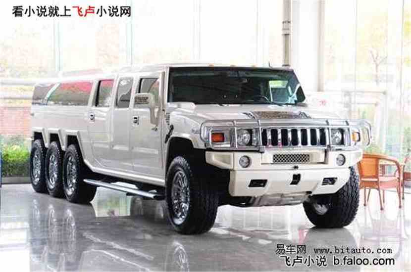 悍马h8