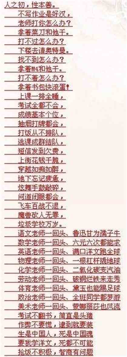 偶像活动之复仇之歌:可无视 偶像活动之复仇之歌:可无视