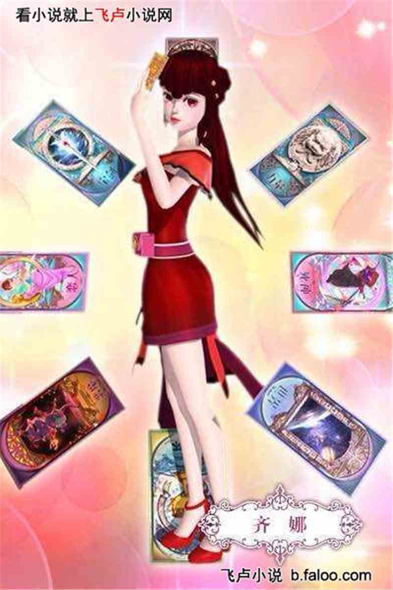 实际比他们都先拥有叶罗丽娃娃,因此比他们修炼魔法的时间都长,拥有图片