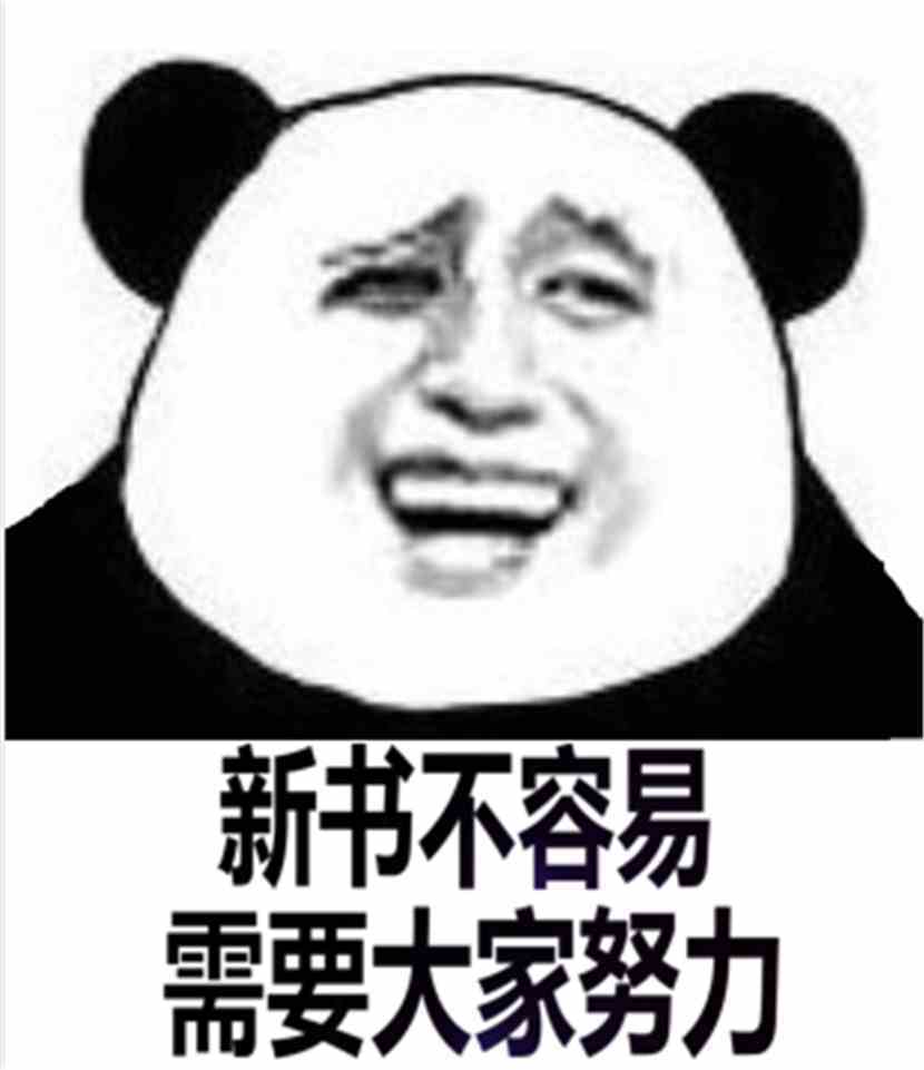 食戟之神临:009 站起来,继续撸【求收藏,其鲜花】 食戟之神临:009 站起来,继续撸【求收藏,其鲜花】