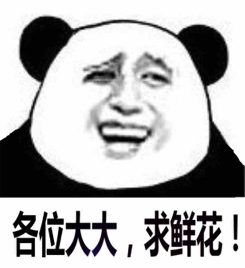 食戟之神临:007 好吃到想死【鲜花加更,求收藏】 食戟之神临:007 好吃到想死【鲜花加更,求收藏】