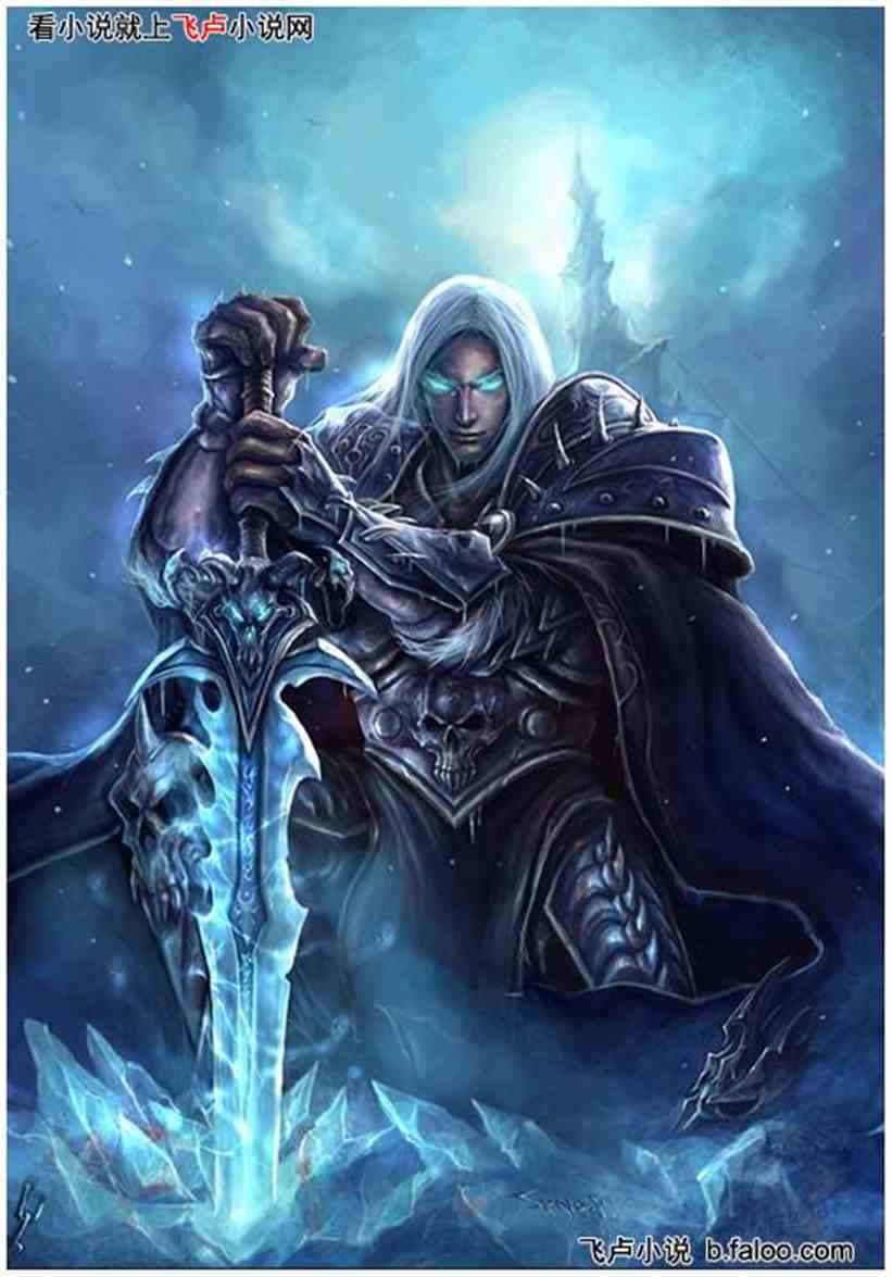 魔兽征途:霜之哀伤 魔兽征途:霜之哀伤