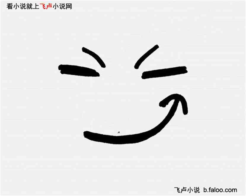 嗯嗯嗯嗯歌词 1222762.gif