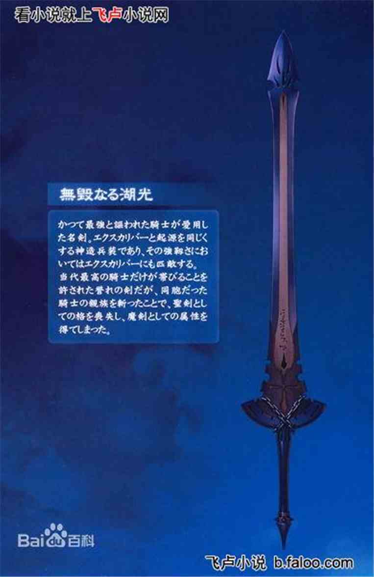圣杯战争之Berserker:第八章 吾之名berserker 圣杯战争之Berserker:第八章 吾之名berserker