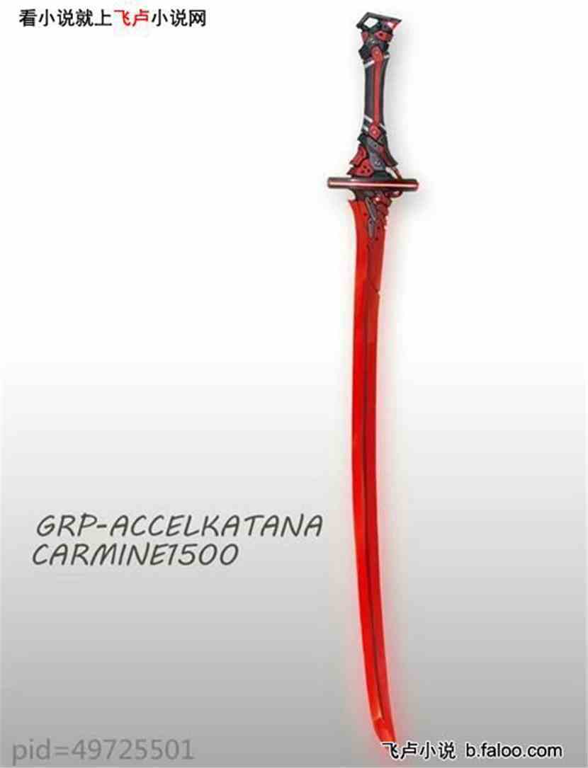 Ê¥±Õ½ÕùÖ®Berserker:berserkerµÄ±¦¾ß2 Ê¥±Õ½ÕùÖ®Berserker:berserkerµÄ±¦¾ß2
