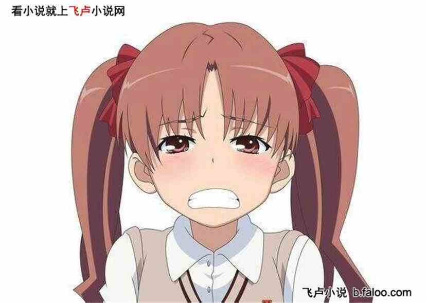 【姐姐】我的傲娇炮不可1那么可爱大人谢谢老板娘的红包动态表情章节图片