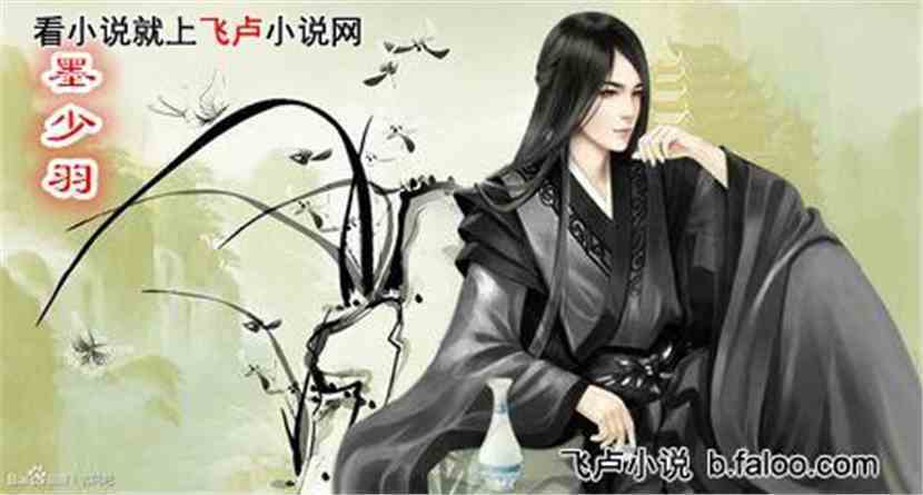 洛仙传:第三十七章 墨家红樱 洛仙传:第三十七章 墨家红樱