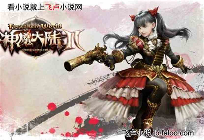 神魔大陆2怎么双修