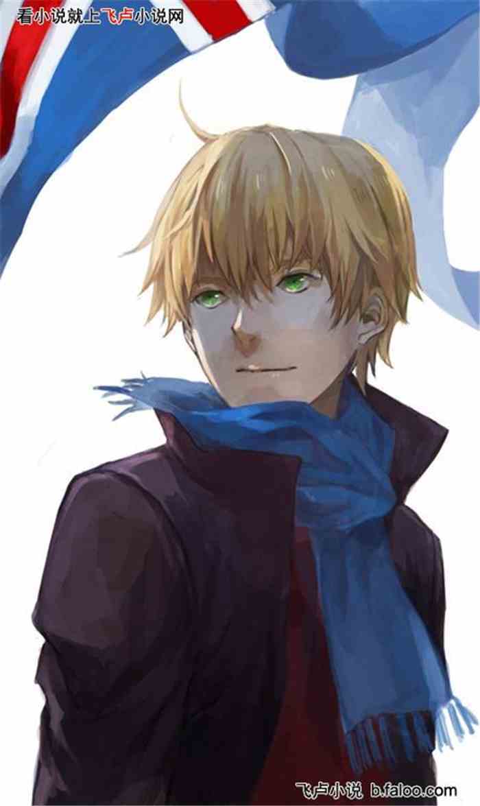 valon(
