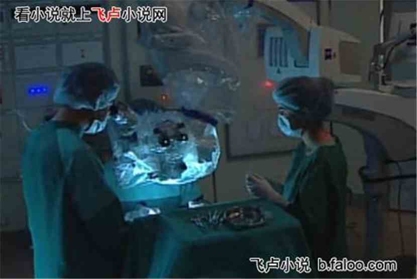 影视位面之旅:第九章 第二次手术 影视位面之旅:第九章 第二次手术