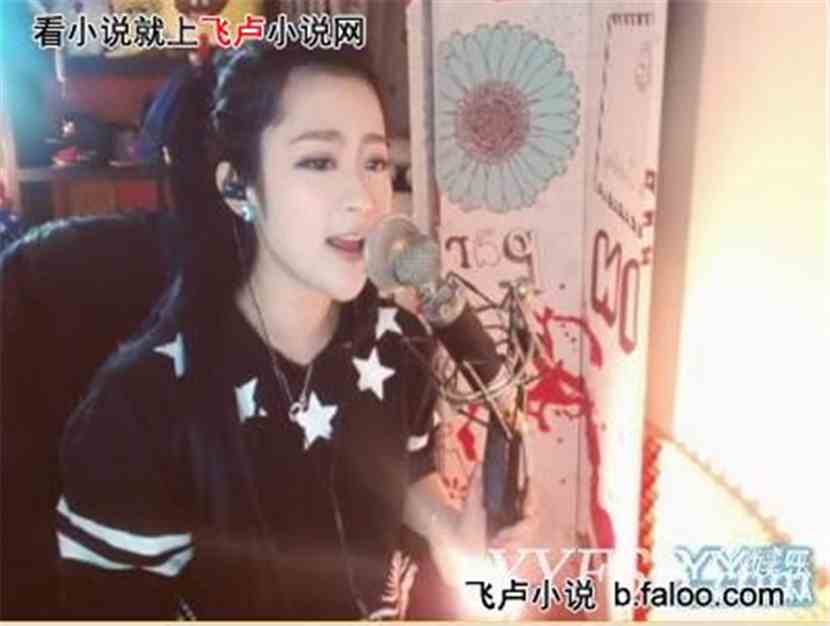距离拿下茅小春后已经一个月了,这一个月中茅小春搬到了陈浩的图片