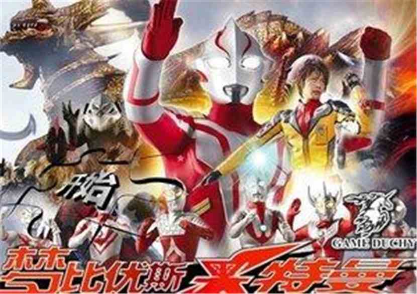 光的二次元:梦比优斯主题曲 光的二次元:梦比优斯主题曲